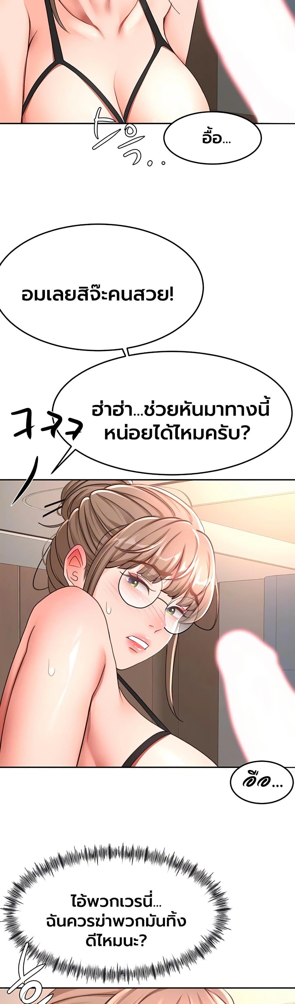 Doujin-Lc- อ่าน โดจิน มังฮวา เกาหลี ญี่ปุ่น จีน แปลไทย Rooftop Sex King ตอนที่ 1 2 3 4 5 6 7 8 9 10 11 12 13 14 ฟรี ไม่มีโฆษณา อ่าน โดจิน Manhwa เกาหลี ญี่ปุ่น จีน เรามีครบ คัดมาให้เน้นๆ โดจิน 18+ รับประกันความฟินโดย  Doujin Lc