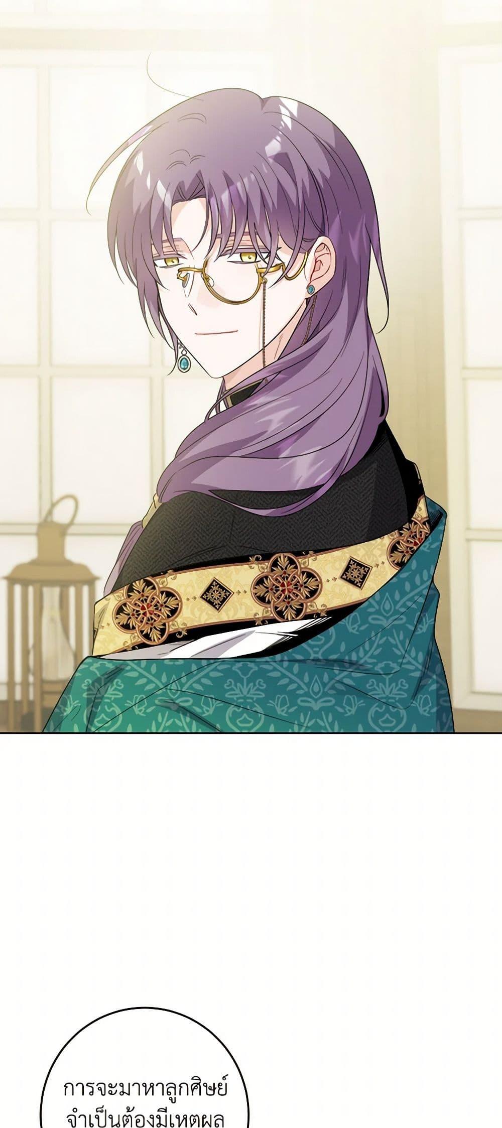 Manga-lc-com อ่านมังงะ อ่านการ์ตูน ออนไลน์ ฟรี The Male Lead is in Charge of the Successor ตอนที่ 1 2 3 4 5 6 7 8 9 10 11 12 13 14 ฟรี ไม่มีโฆษณา Manga-lc - อ่าน มังงะ อ่าน การ์ตูน ออนไลน์ อ่านมังงะ ฟรี