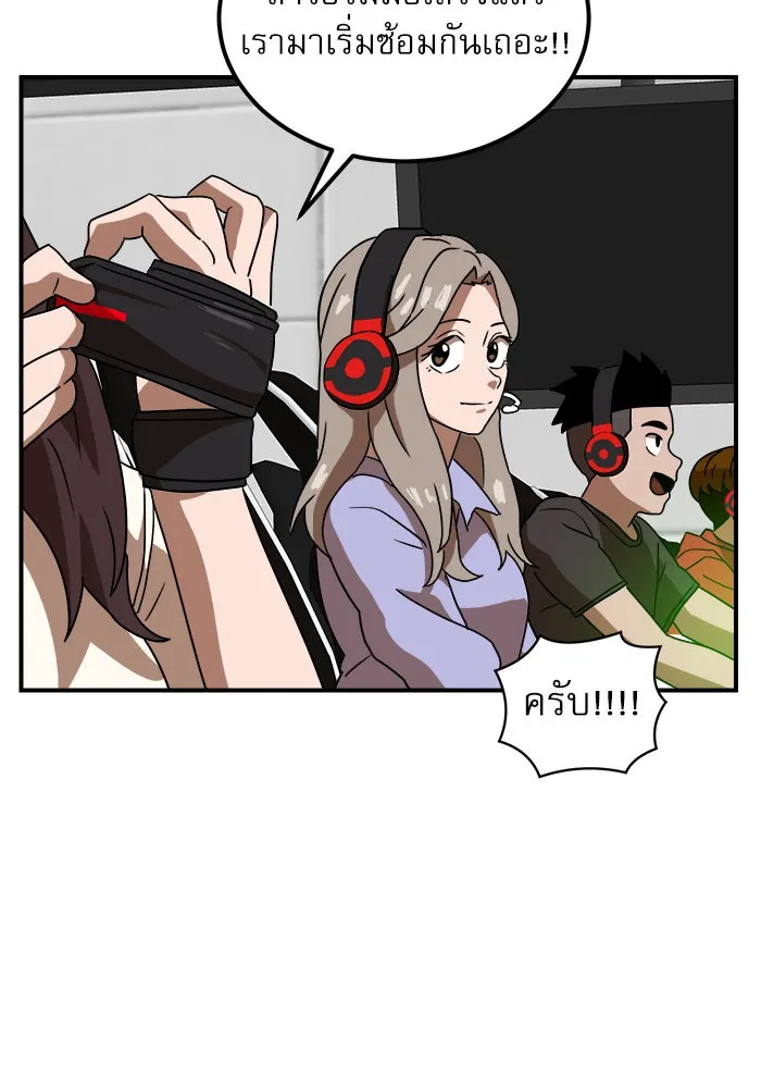 Double Click ตอนที่ 29 รูปที่ 100