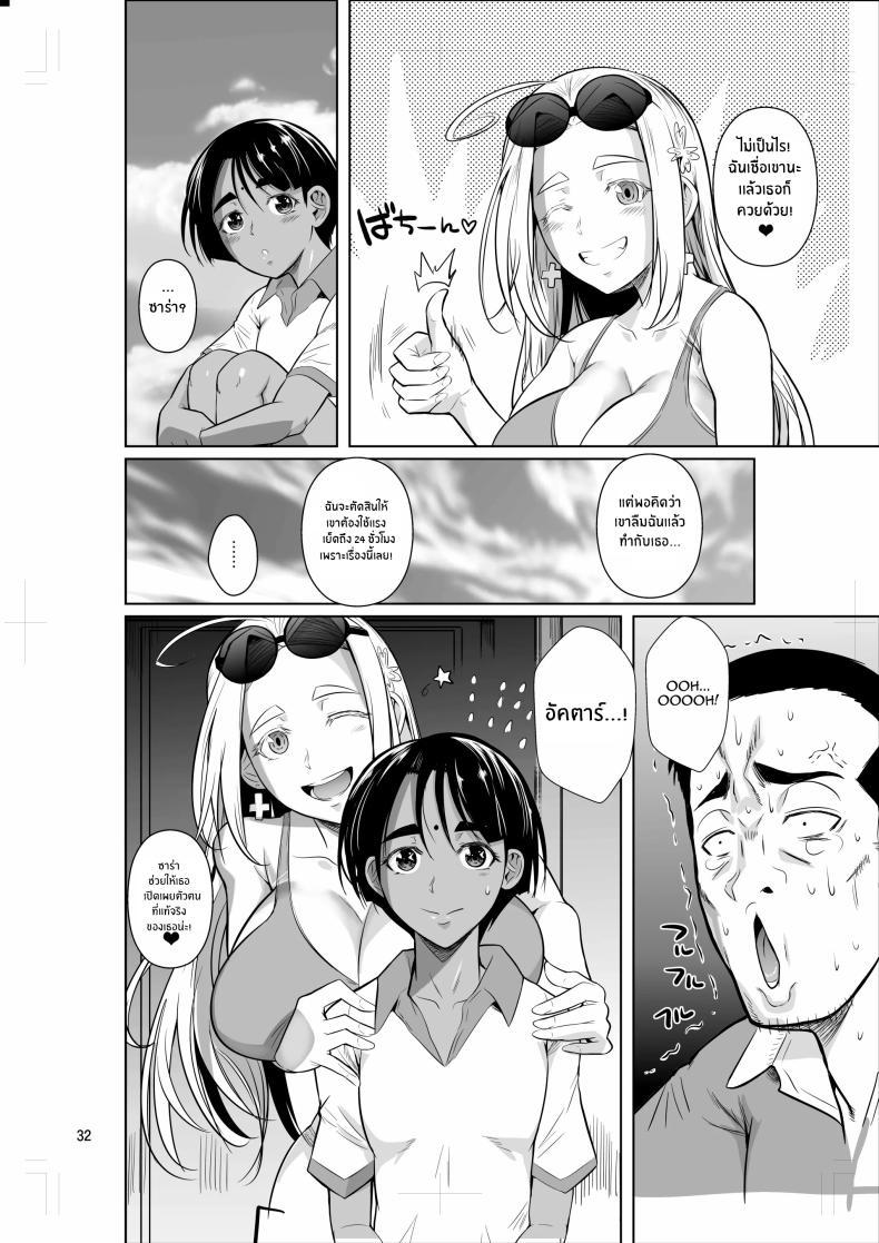 Doujin-Lc- อ่าน โดจิน มังฮวา เกาหลี ญี่ปุ่น จีน แปลไทย ชีวิตวัย 46 ก็ไม่เเย่ซะทีเดียว[Shoot The Moon (Fuetakishi)] Ryuugakuseiryou no Oshigoto ตอนที่ 1 2 3 4 5 6 7 8 9 10 11 12 13 14 ฟรี ไม่มีโฆษณา อ่าน โดจิน Manhwa เกาหลี ญี่ปุ่น จีน เรามีครบ คัดมาให้เน้นๆ โดจิน 18+ รับประกันความฟินโดย  Doujin Lc