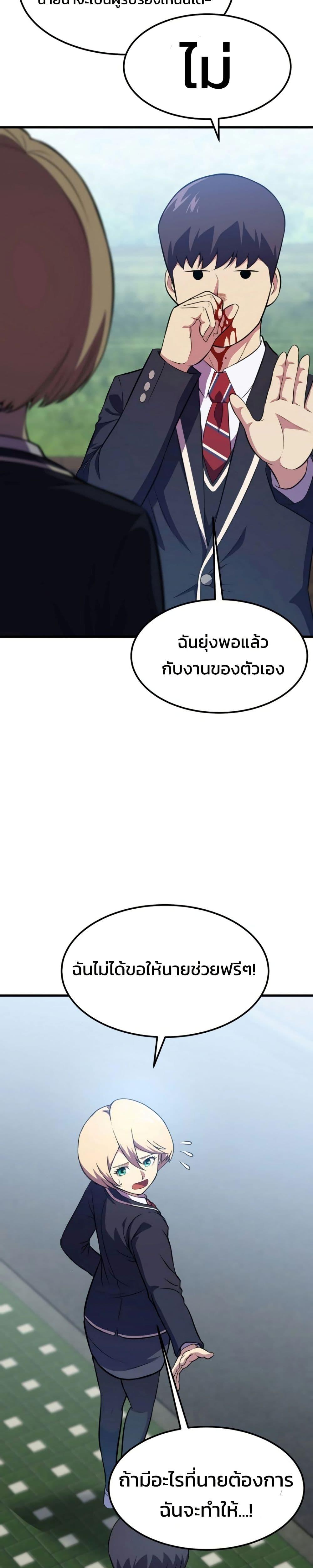 Manga-lc-com อ่านมังงะ อ่านการ์ตูน ออนไลน์ ฟรี Academy Reincarnation Hero ตอนที่ 1 2 3 4 5 6 7 8 9 10 11 12 13 14 ฟรี ไม่มีโฆษณา Manga-lc - อ่าน มังงะ อ่าน การ์ตูน ออนไลน์ อ่านมังงะ ฟรี