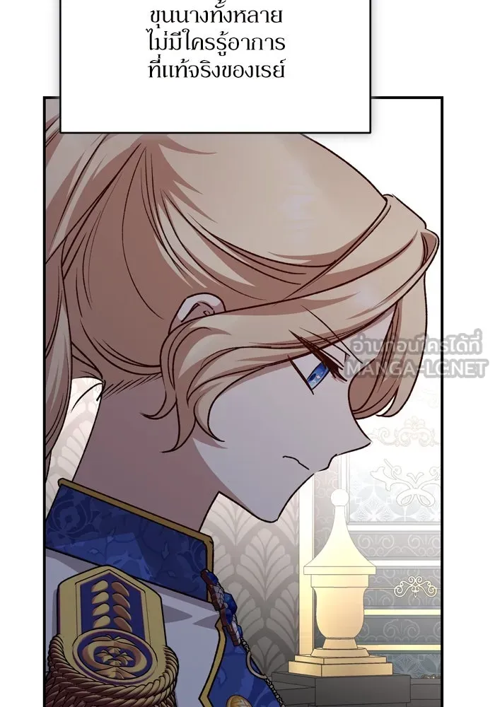 เกิดใหม่คราวนี้ ขอเป็นคนดีดูสักครั้ง ตอนที่ 109 รูปที่ 15