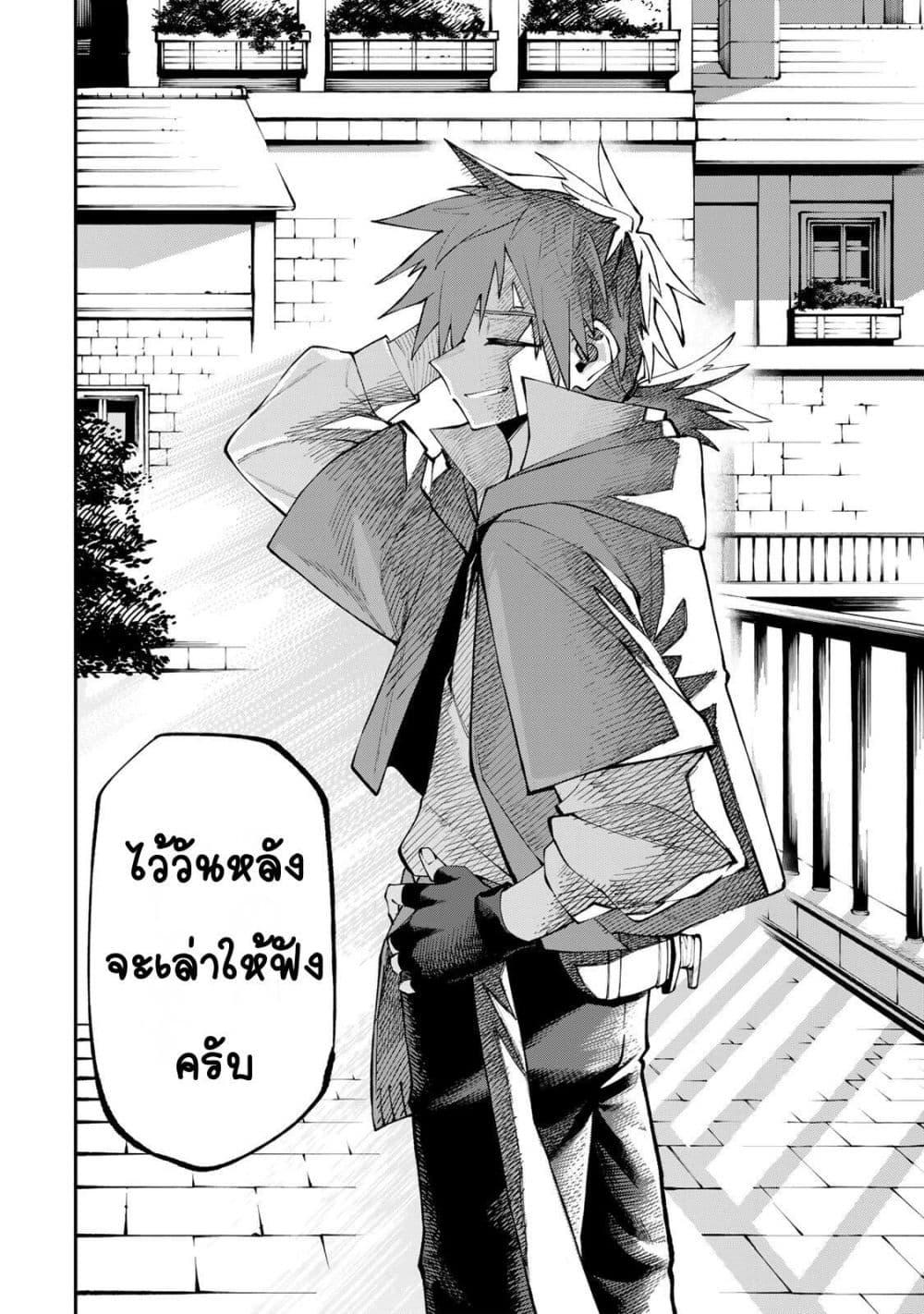 Manga-lc-com อ่านมังงะ อ่านการ์ตูน ออนไลน์ ฟรี I’m a Mother Adventurer, and Thanks to the Login Bonus, I’ve Unlocked the Skill “Housewife.” ตอนที่ 1 2 3 4 5 6 7 8 9 10 11 12 13 14 ฟรี ไม่มีโฆษณา Manga-lc - อ่าน มังงะ อ่าน การ์ตูน ออนไลน์ อ่านมังงะ ฟรี