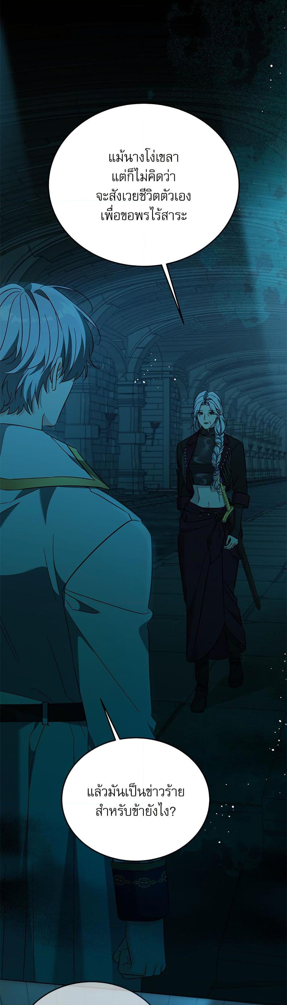 Manga-lc-com อ่านมังงะ อ่านการ์ตูน ออนไลน์ ฟรี Saving the Villain Who was Abandoned by the Female Lead ตอนที่ 1 2 3 4 5 6 7 8 9 10 11 12 13 14 ฟรี ไม่มีโฆษณา Manga-lc - อ่าน มังงะ อ่าน การ์ตูน ออนไลน์ อ่านมังงะ ฟรี