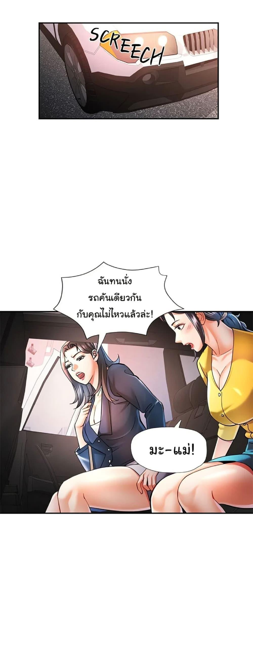 Doujin-Lc- อ่าน โดจิน มังฮวา เกาหลี ญี่ปุ่น จีน แปลไทย In Her Place ตอนที่ 1 2 3 4 5 6 7 8 9 10 11 12 13 14 ฟรี ไม่มีโฆษณา อ่าน โดจิน Manhwa เกาหลี ญี่ปุ่น จีน เรามีครบ คัดมาให้เน้นๆ โดจิน 18+ รับประกันความฟินโดย  Doujin Lc