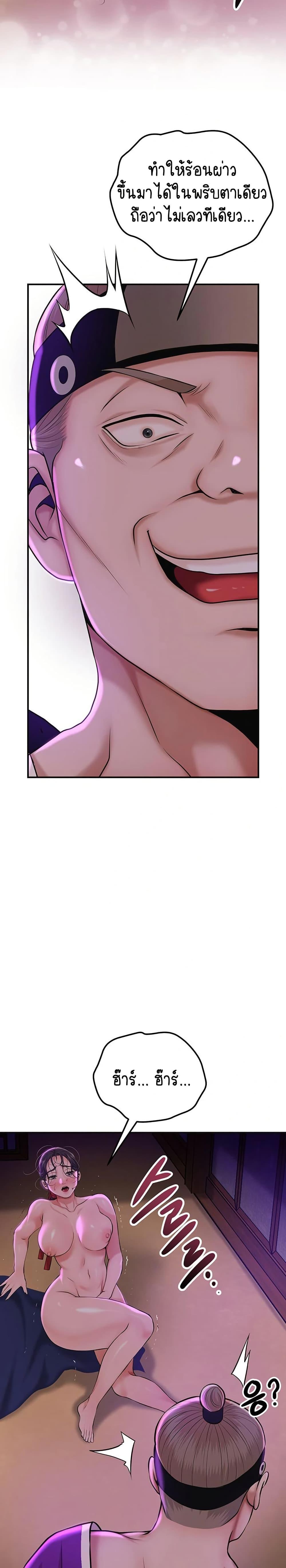 Doujin-Lc- อ่าน โดจิน มังฮวา เกาหลี ญี่ปุ่น จีน แปลไทย Brothel ตอนที่ 1 2 3 4 5 6 7 8 9 10 11 12 13 14 ฟรี ไม่มีโฆษณา อ่าน โดจิน Manhwa เกาหลี ญี่ปุ่น จีน เรามีครบ คัดมาให้เน้นๆ โดจิน 18+ รับประกันความฟินโดย  Doujin Lc