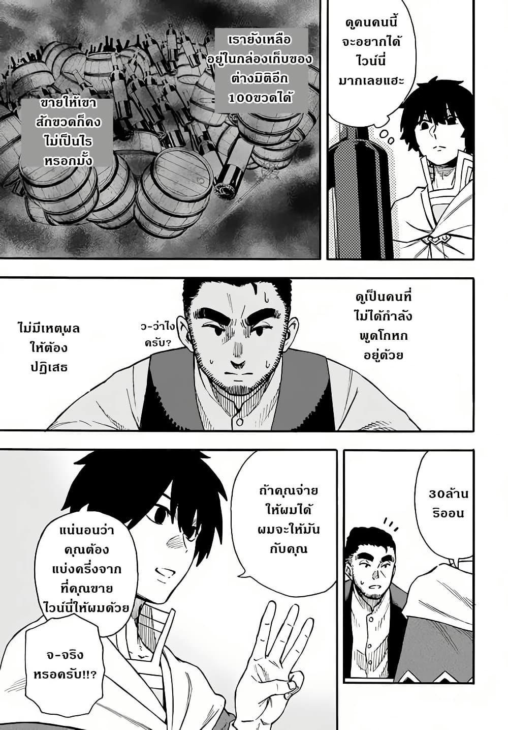 Manga-lc-com อ่านมังงะ อ่านการ์ตูน ออนไลน์ ฟรี Nito no Taidana Isekai Shoukougun Saijaku Shoku “Healer” nano ni Saikyou wa Cheat desu ka ตอนที่ 1 2 3 4 5 6 7 8 9 10 11 12 13 14 ฟรี ไม่มีโฆษณา Manga-lc - อ่าน มังงะ อ่าน การ์ตูน ออนไลน์ อ่านมังงะ ฟรี