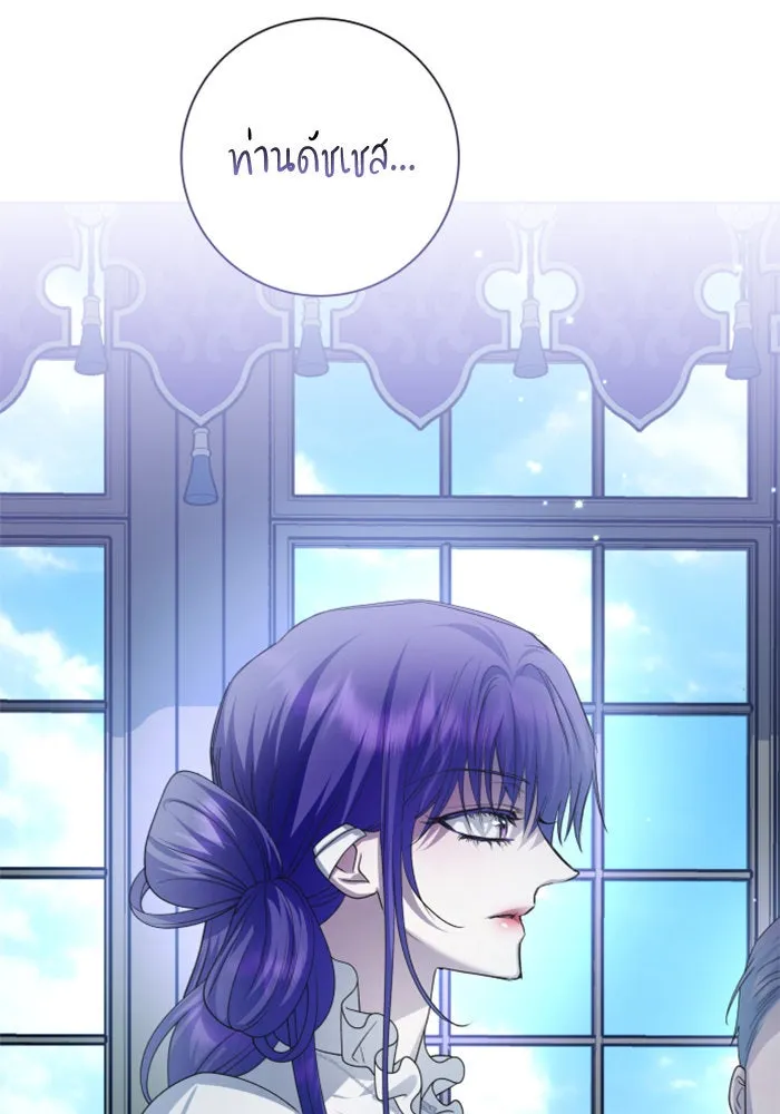 ชิงชีวิตพลิกลิขิตชะตา ตอนที่ 149. การต่อสู้ของสามฝ่าย รูปที่ 106