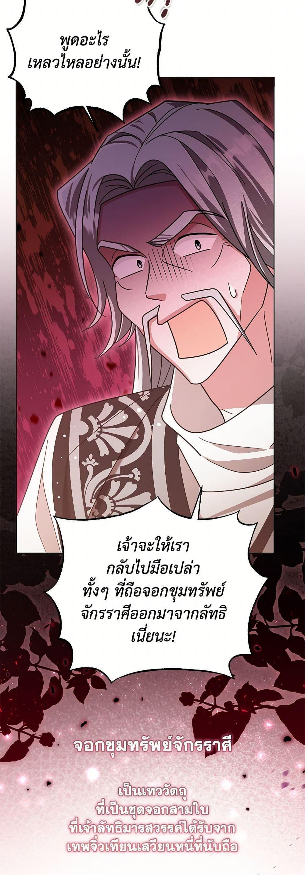 Manga-lc-com อ่านมังงะ อ่านการ์ตูน ออนไลน์ ฟรี The Overflowing Elixir of the Fallen House ตอนที่ 1 2 3 4 5 6 7 8 9 10 11 12 13 14 ฟรี ไม่มีโฆษณา Manga-lc - อ่าน มังงะ อ่าน การ์ตูน ออนไลน์ อ่านมังงะ ฟรี