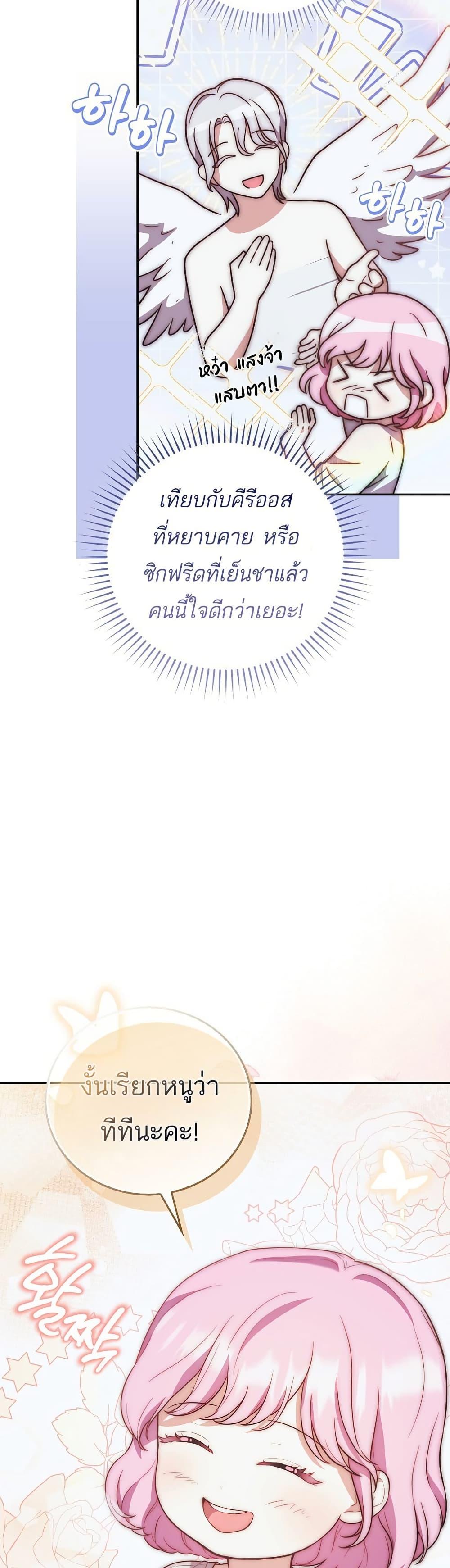 Manga-lc-com อ่านมังงะ อ่านการ์ตูน ออนไลน์ ฟรี The Little Demon King Is Too Bothered by Her Brave Dads ตอนที่ 1 2 3 4 5 6 7 8 9 10 11 12 13 14 ฟรี ไม่มีโฆษณา Manga-lc - อ่าน มังงะ อ่าน การ์ตูน ออนไลน์ อ่านมังงะ ฟรี