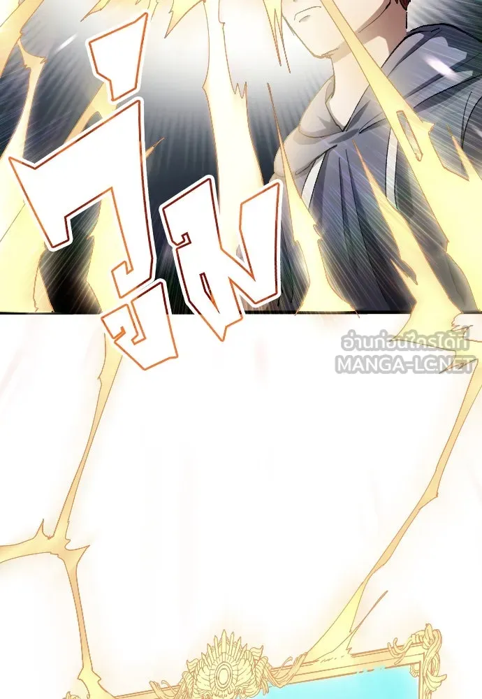 นักเตะแข้งสวรรค์ ตอนที่ 4 รูปที่ 51