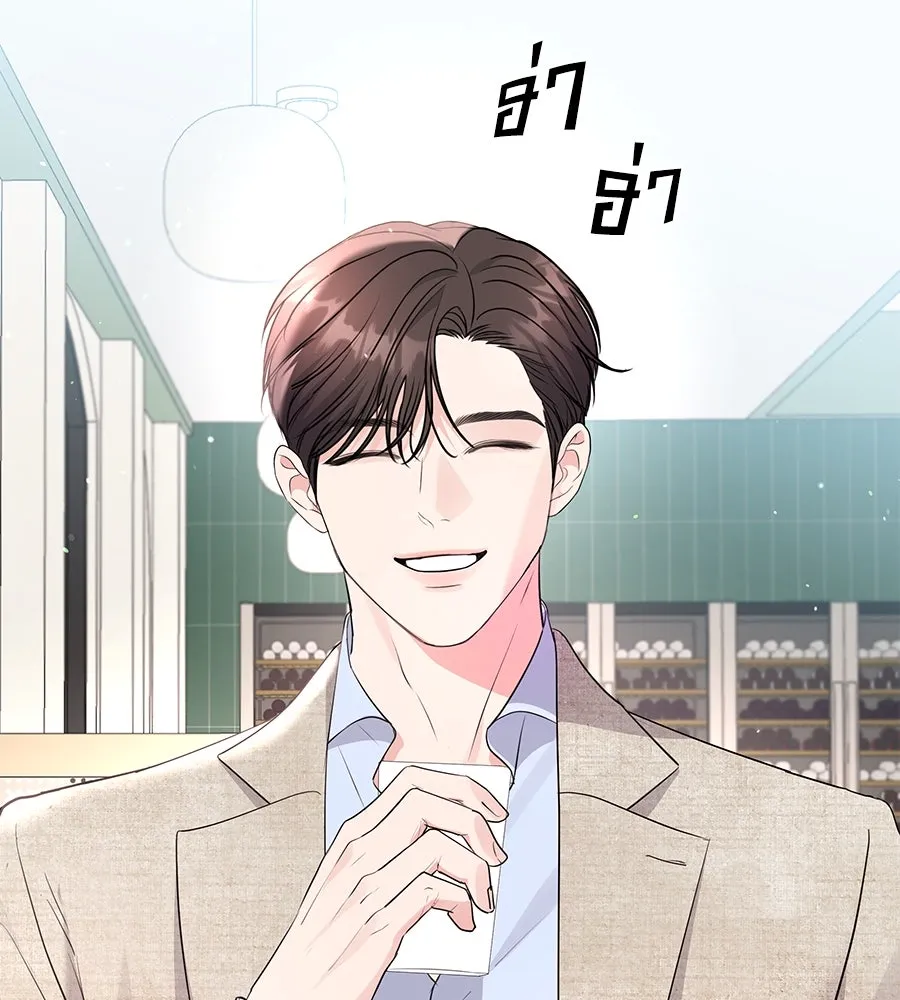 คิมหันต์นิรันดร ตอนที่ 22 รูปที่ 5