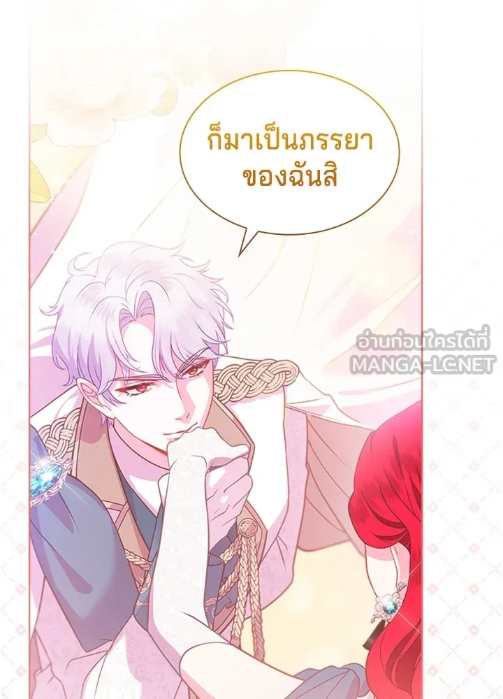 เวทฟื้นฟูได้ผลดีเกินไปแล้ว ตอนที่ 21 รูปที่ 27