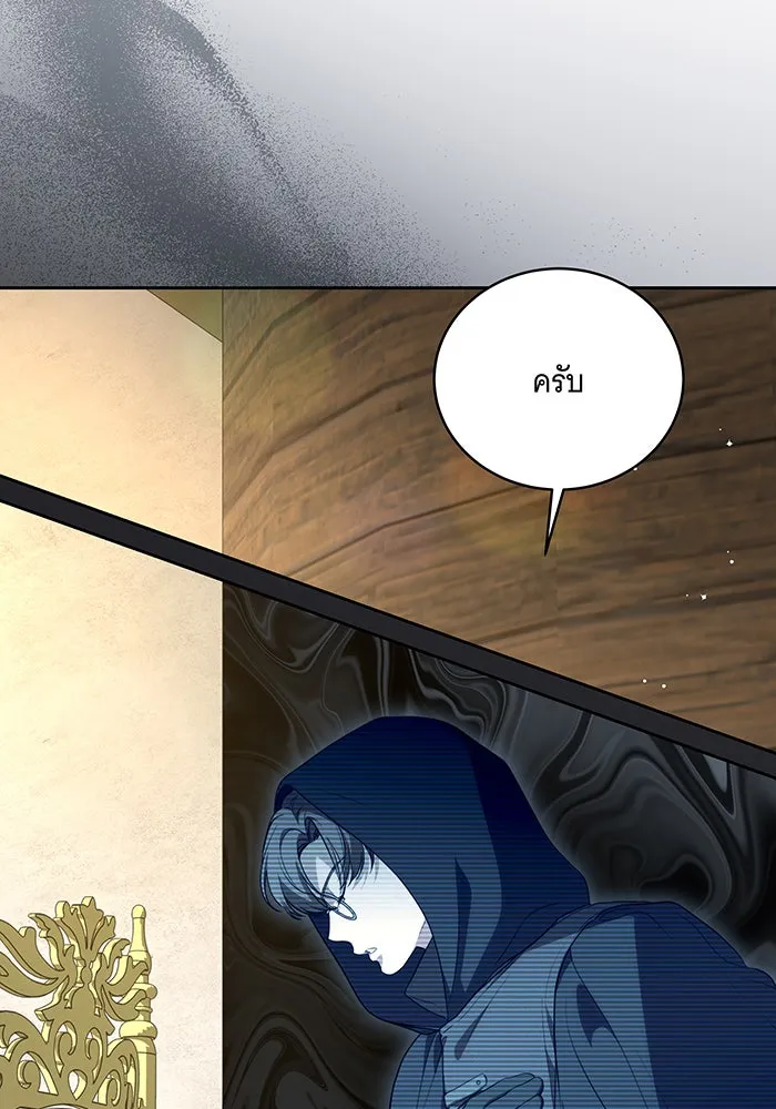 ทุกอย่างที่เสียไป ฉันขอทวงคืน ตอนที่ 21 รูปที่ 23