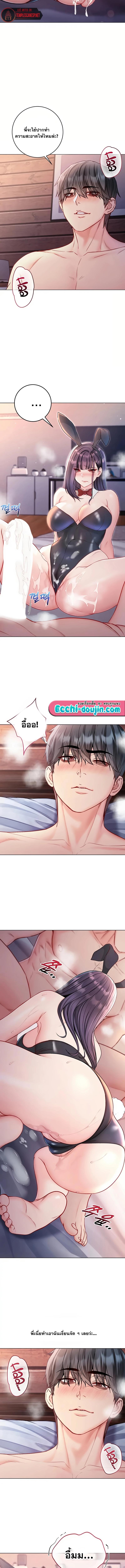 Doujin-Lc- อ่าน โดจิน มังฮวา เกาหลี ญี่ปุ่น จีน แปลไทย I Am a Vampire ตอนที่ 1 2 3 4 5 6 7 8 9 10 11 12 13 14 ฟรี ไม่มีโฆษณา อ่าน โดจิน Manhwa เกาหลี ญี่ปุ่น จีน เรามีครบ คัดมาให้เน้นๆ โดจิน 18+ รับประกันความฟินโดย  Doujin Lc