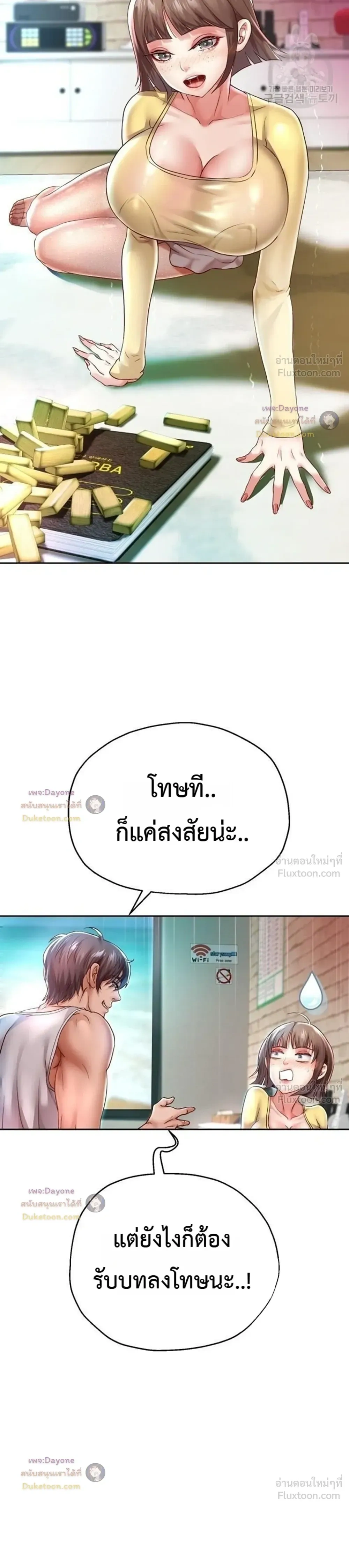 Doujin-Lc- อ่าน โดจิน มังฮวา เกาหลี ญี่ปุ่น จีน แปลไทย Reborn with a big dick! ขอเกิดใหม่ให้เจ้าโลกใหญ่ทีเถอะครับ! ตอนที่ 1 2 3 4 5 6 7 8 9 10 11 12 13 14 ฟรี ไม่มีโฆษณา อ่าน โดจิน Manhwa เกาหลี ญี่ปุ่น จีน เรามีครบ คัดมาให้เน้นๆ โดจิน 18+ รับประกันความฟินโดย  Doujin Lc