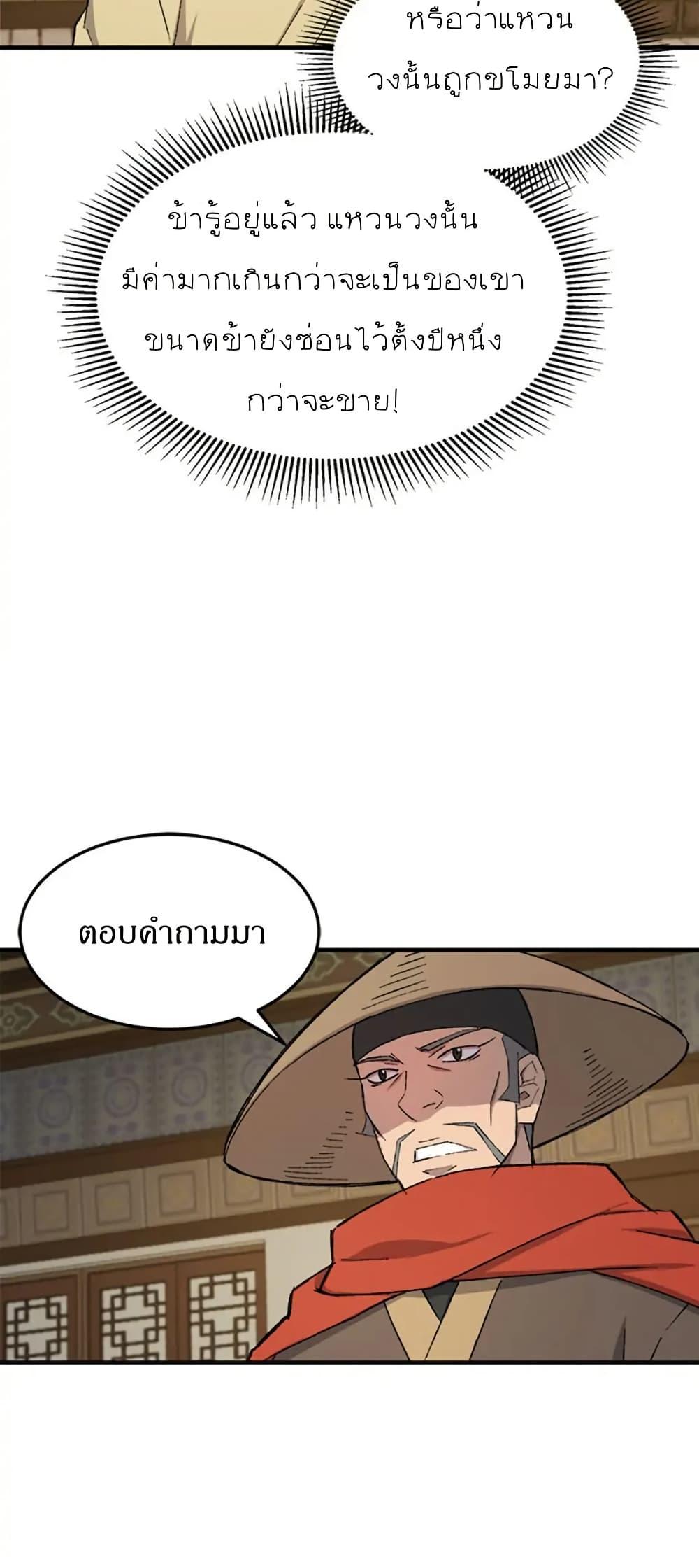 Manga-lc-com อ่านมังงะ อ่านการ์ตูน ออนไลน์ ฟรี Sunyu of the Shadowless ตอนที่ 1 2 3 4 5 6 7 8 9 10 11 12 13 14 ฟรี ไม่มีโฆษณา Manga-lc - อ่าน มังงะ อ่าน การ์ตูน ออนไลน์ อ่านมังงะ ฟรี