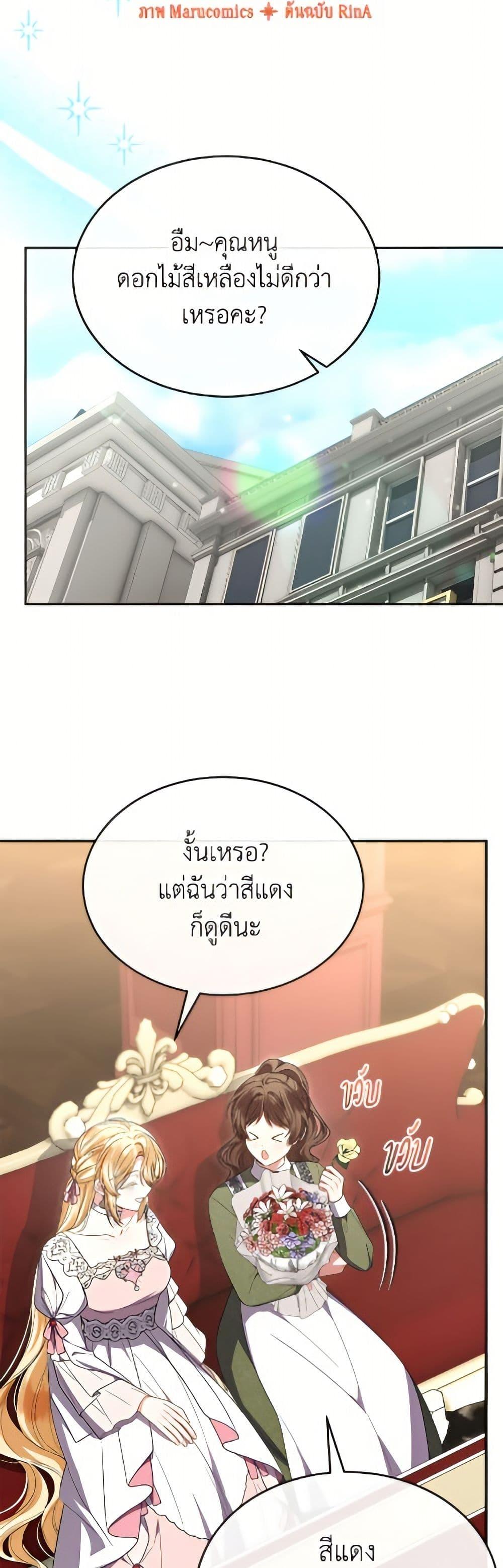 Manga-lc-com อ่านมังงะ อ่านการ์ตูน ออนไลน์ ฟรี The Real Daughter Is Back ตอนที่ 1 2 3 4 5 6 7 8 9 10 11 12 13 14 ฟรี ไม่มีโฆษณา Manga-lc - อ่าน มังงะ อ่าน การ์ตูน ออนไลน์ อ่านมังงะ ฟรี