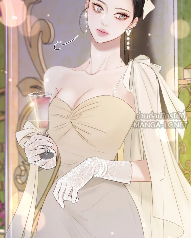 เซเรน่า ตอนที่ 47 รูปที่ 81