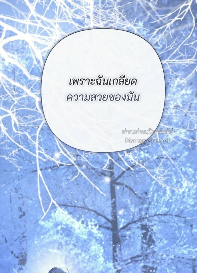 Doujin-Lc- อ่าน โดจิน มังฮวา เกาหลี ญี่ปุ่น จีน แปลไทย องค์ชายผู้อื้อฉาว ตอนที่ 1 2 3 4 5 6 7 8 9 10 11 12 13 14 ฟรี ไม่มีโฆษณา อ่าน โดจิน Manhwa เกาหลี ญี่ปุ่น จีน เรามีครบ คัดมาให้เน้นๆ โดจิน 18+ รับประกันความฟินโดย Doujin Lc