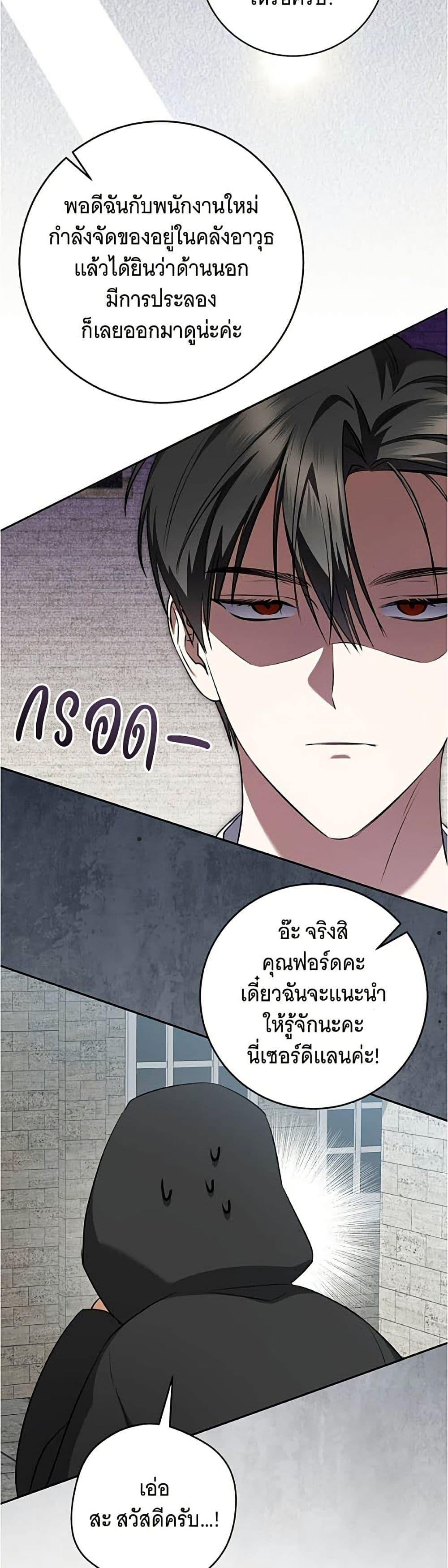 Manga-lc-com อ่านมังงะ อ่านการ์ตูน ออนไลน์ ฟรี All I Want is My Dream Home ตอนที่ 1 2 3 4 5 6 7 8 9 10 11 12 13 14 ฟรี ไม่มีโฆษณา Manga-lc - อ่าน มังงะ อ่าน การ์ตูน ออนไลน์ อ่านมังงะ ฟรี