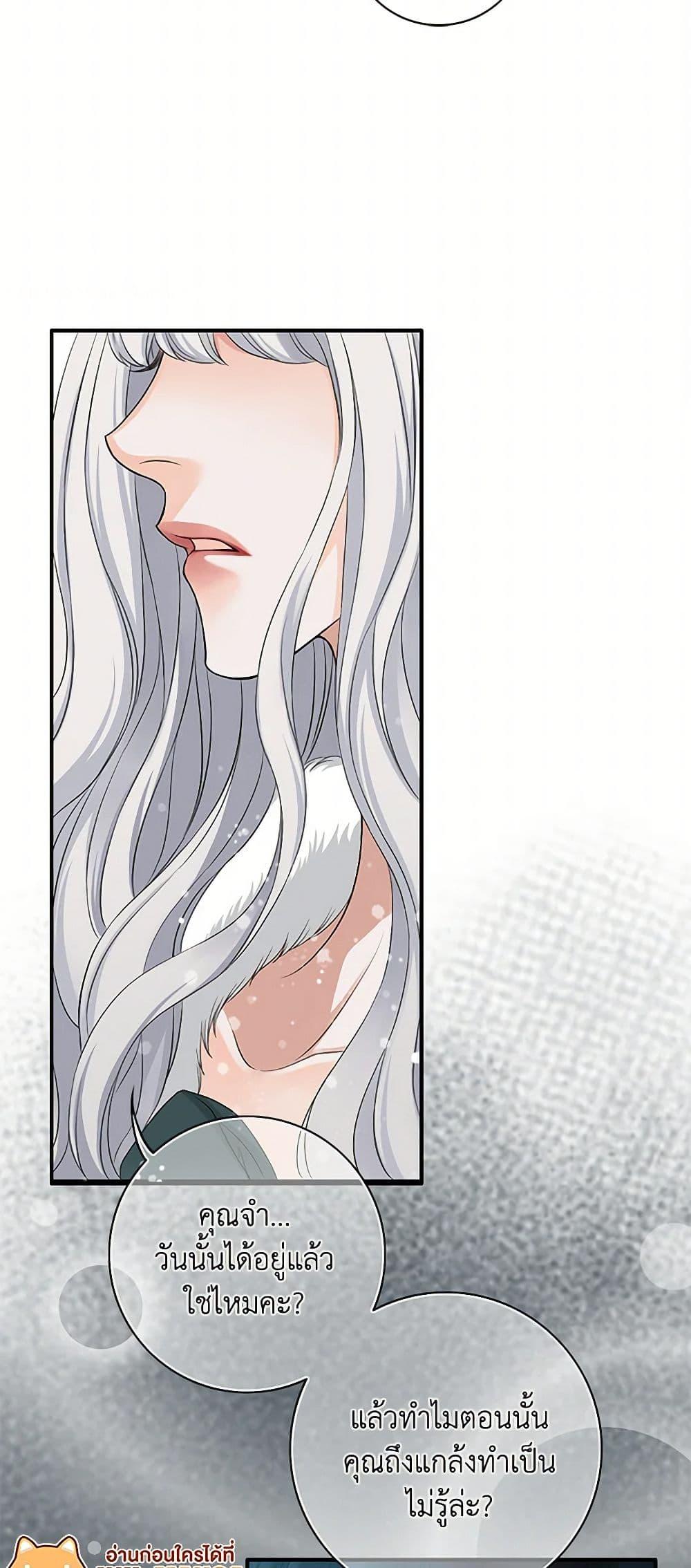 Manga-lc-com อ่านมังงะ อ่านการ์ตูน ออนไลน์ ฟรี The Eighth Bride ตอนที่ 1 2 3 4 5 6 7 8 9 10 11 12 13 14 ฟรี ไม่มีโฆษณา Manga-lc - อ่าน มังงะ อ่าน การ์ตูน ออนไลน์ อ่านมังงะ ฟรี