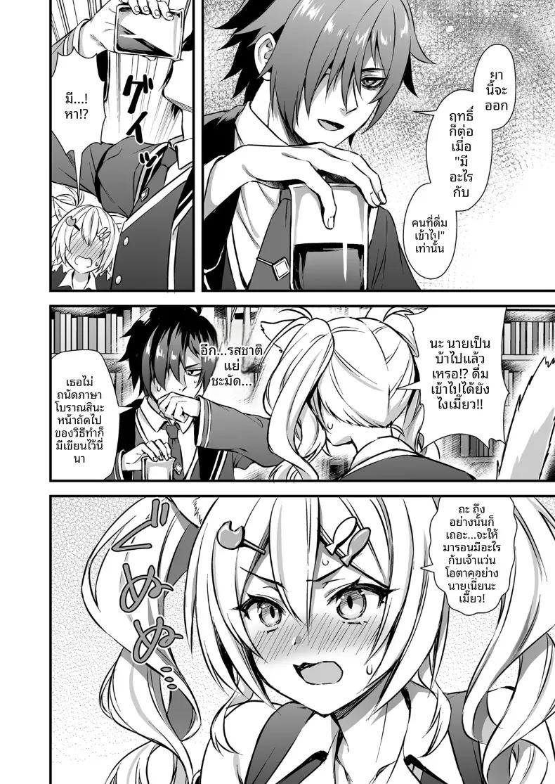 Doujin-Lc- อ่าน โดจิน มังฮวา เกาหลี ญี่ปุ่น จีน แปลไทย คนรั้งท้ายในโรงเรียนเวทมนตร์ (Ayakawa Riku) ตอนที่ 1 2 3 4 5 6 7 8 9 10 11 12 13 14 ฟรี ไม่มีโฆษณา อ่าน โดจิน Manhwa เกาหลี ญี่ปุ่น จีน เรามีครบ คัดมาให้เน้นๆ โดจิน 18+ รับประกันความฟินโดย  Doujin Lc