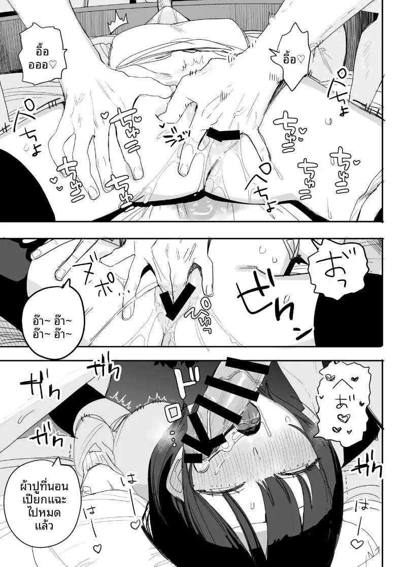 Doujin-Lc- อ่าน โดจิน มังฮวา เกาหลี ญี่ปุ่น จีน แปลไทย เซ็กส์สุดเหวี่ยงครั้งสุดท้ายกับเพื่อนที่ทำให้ฉันเปลี่ยนไป (Nako Sir) ตอนที่ 1 2 3 4 5 6 7 8 9 10 11 12 13 14 ฟรี ไม่มีโฆษณา อ่าน โดจิน Manhwa เกาหลี ญี่ปุ่น จีน เรามีครบ คัดมาให้เน้นๆ โดจิน 18+ รับประกันความฟินโดย  Doujin Lc