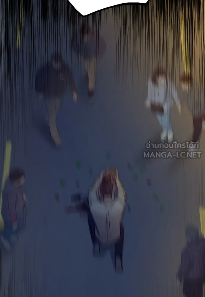 รักกันคนละครึ่งทาง ตอนที่ 46 รูปที่ 60