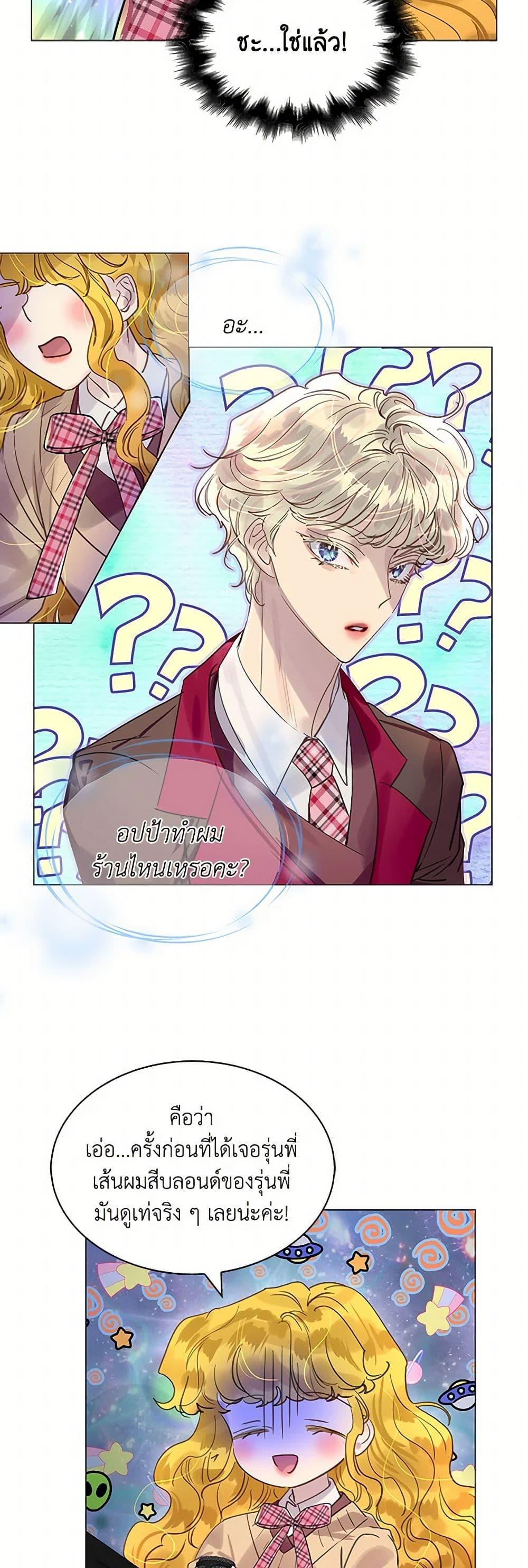 Manga-lc-com อ่านมังงะ อ่านการ์ตูน ออนไลน์ ฟรี Miss Not-So Sidekick ตอนที่ 1 2 3 4 5 6 7 8 9 10 11 12 13 14 ฟรี ไม่มีโฆษณา Manga-lc - อ่าน มังงะ อ่าน การ์ตูน ออนไลน์ อ่านมังงะ ฟรี