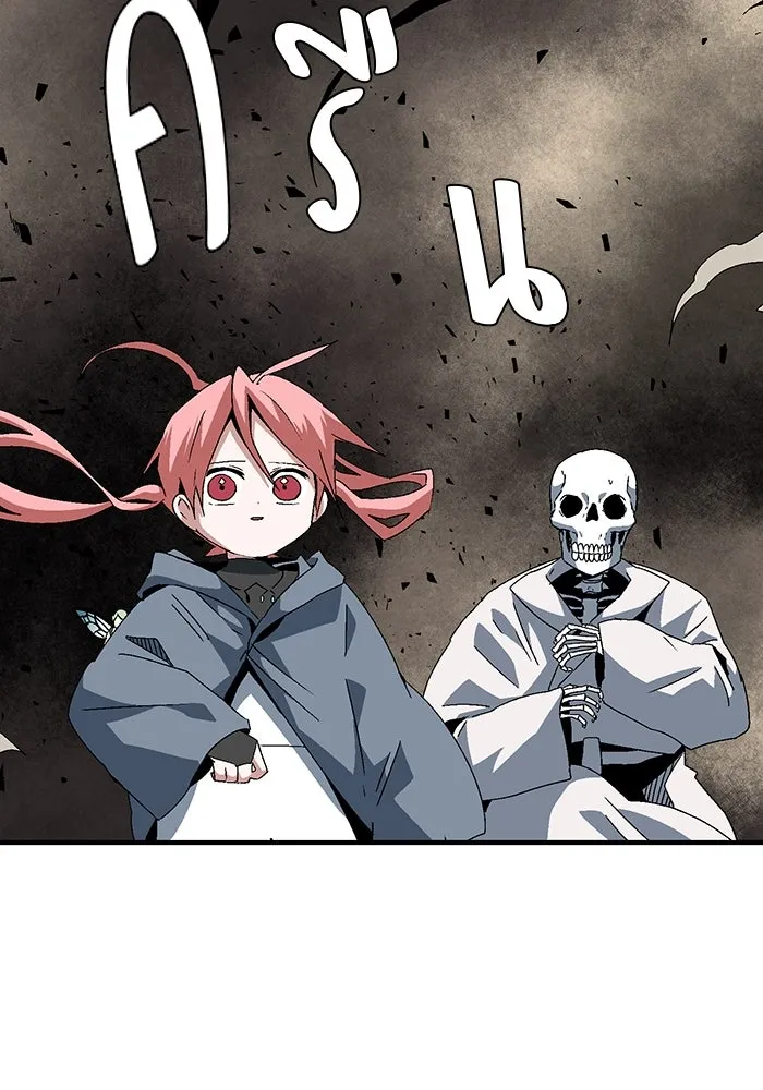 หนึ่งก้าวสู่เจ้ามาร ตอนที่ 59 ราชา (17) รูปที่ 71