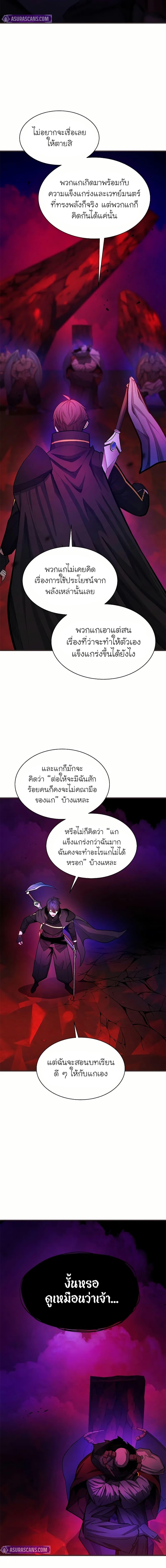 Manga-lc-com อ่านมังงะ อ่านการ์ตูน ออนไลน์ ฟรี The Tutorial is Too Hard ตอนที่ 1 2 3 4 5 6 7 8 9 10 11 12 13 14 ฟรี ไม่มีโฆษณา Manga-lc - อ่าน มังงะ อ่าน การ์ตูน ออนไลน์ อ่านมังงะ ฟรี
