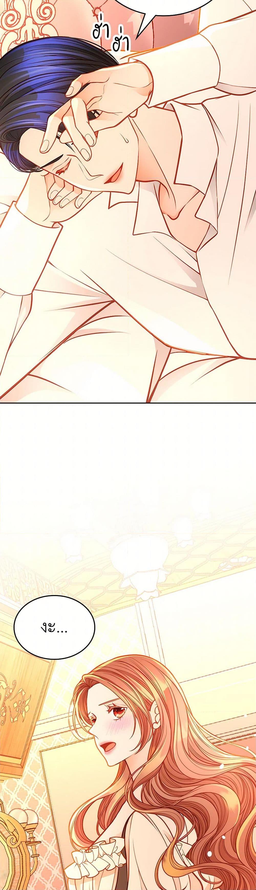 Manga-lc-com อ่านมังงะ อ่านการ์ตูน ออนไลน์ ฟรี The Duchess’s Secret Dressing Room ตอนที่ 1 2 3 4 5 6 7 8 9 10 11 12 13 14 ฟรี ไม่มีโฆษณา Manga-lc - อ่าน มังงะ อ่าน การ์ตูน ออนไลน์ อ่านมังงะ ฟรี