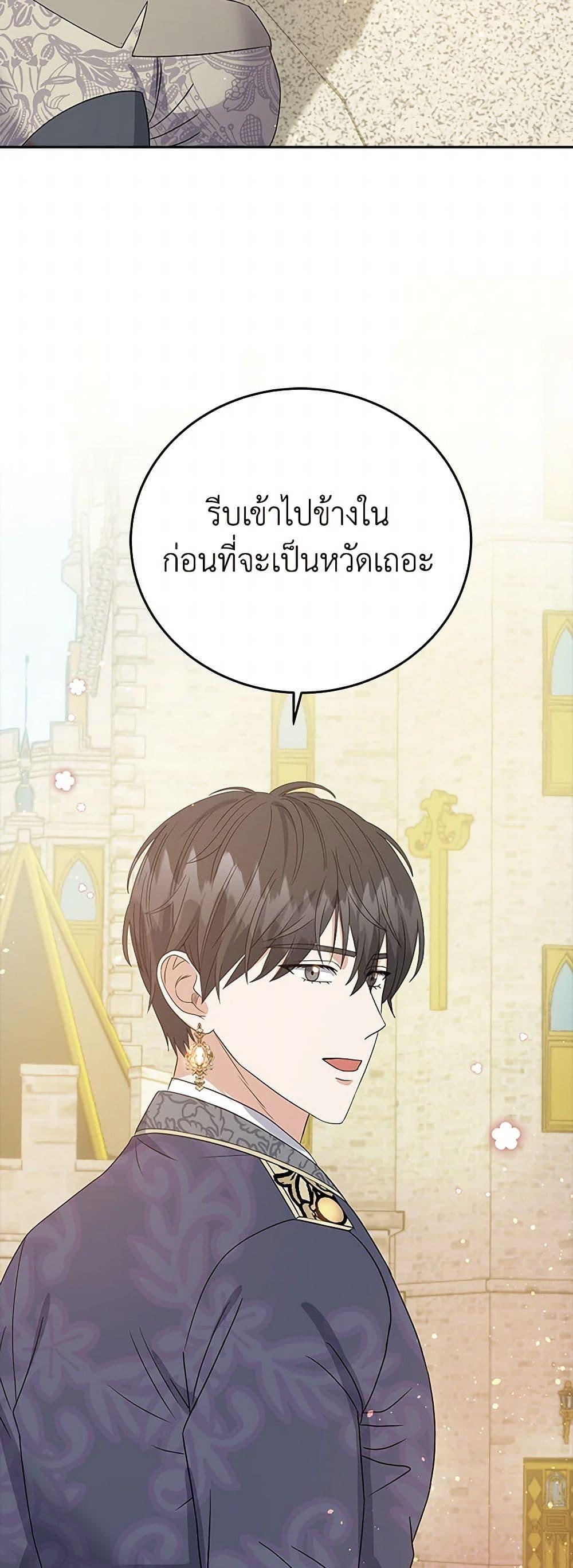 Manga-lc-com อ่านมังงะ อ่านการ์ตูน ออนไลน์ ฟรี The Villainess Once Said ตอนที่ 1 2 3 4 5 6 7 8 9 10 11 12 13 14 ฟรี ไม่มีโฆษณา Manga-lc - อ่าน มังงะ อ่าน การ์ตูน ออนไลน์ อ่านมังงะ ฟรี