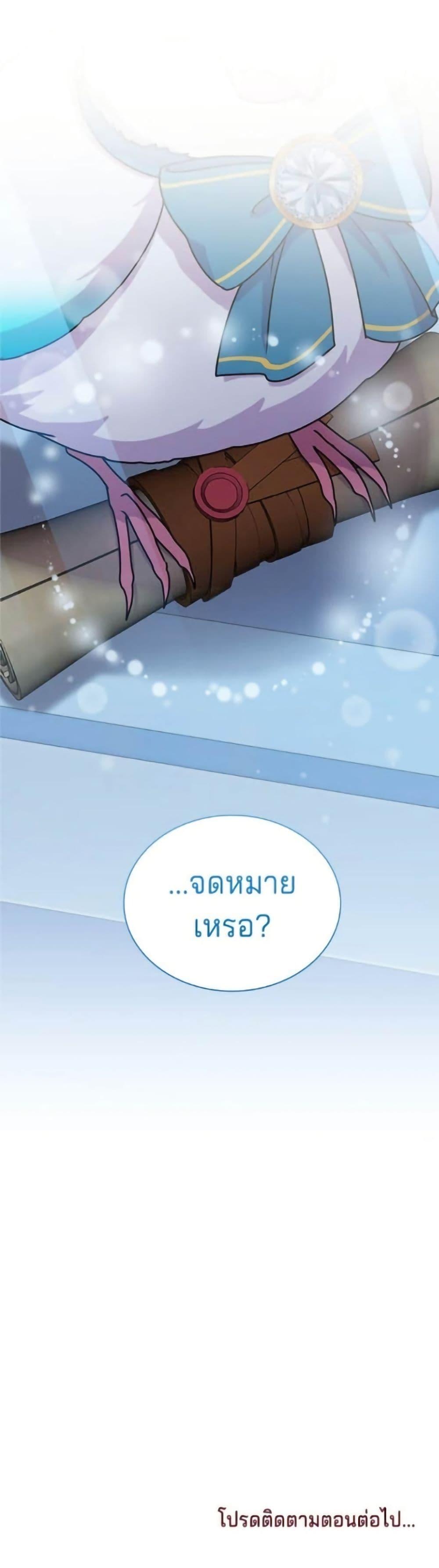 Manga-lc-com อ่านมังงะ อ่านการ์ตูน ออนไลน์ ฟรี His Recovery Magic Worked Too Well! ตอนที่ 1 2 3 4 5 6 7 8 9 10 11 12 13 14 ฟรี ไม่มีโฆษณา Manga-lc - อ่าน มังงะ อ่าน การ์ตูน ออนไลน์ อ่านมังงะ ฟรี