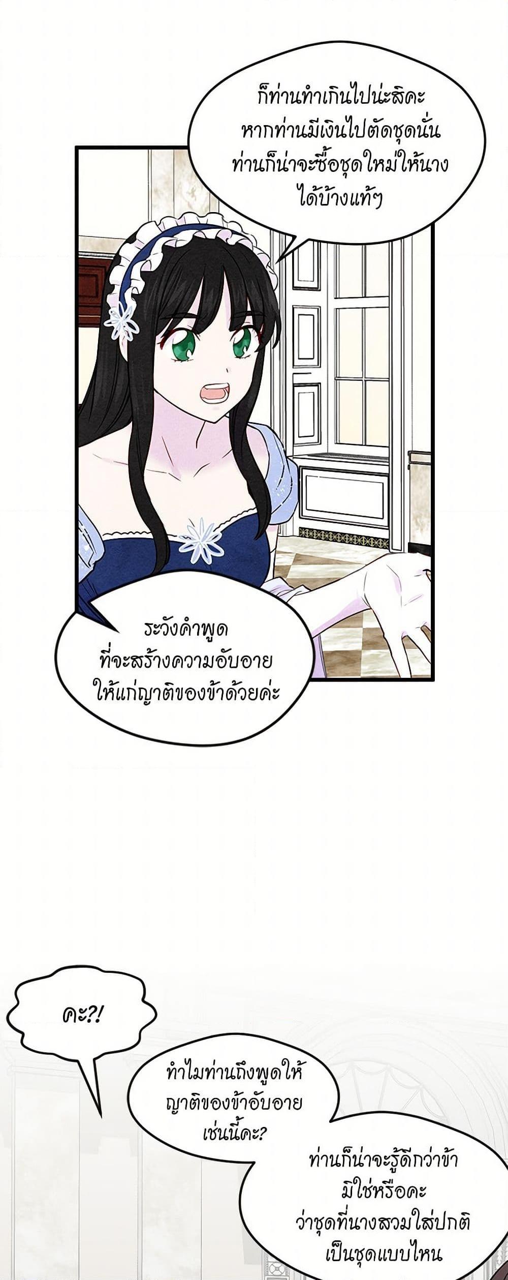 Manga-lc-com อ่านมังงะ อ่านการ์ตูน ออนไลน์ ฟรี Iris – The Lady and Her Smartphone ตอนที่ 1 2 3 4 5 6 7 8 9 10 11 12 13 14 ฟรี ไม่มีโฆษณา Manga-lc - อ่าน มังงะ อ่าน การ์ตูน ออนไลน์ อ่านมังงะ ฟรี