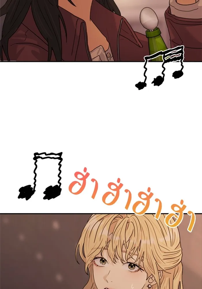 Couple Breaker ตอนที่ 4 รูปที่ 125