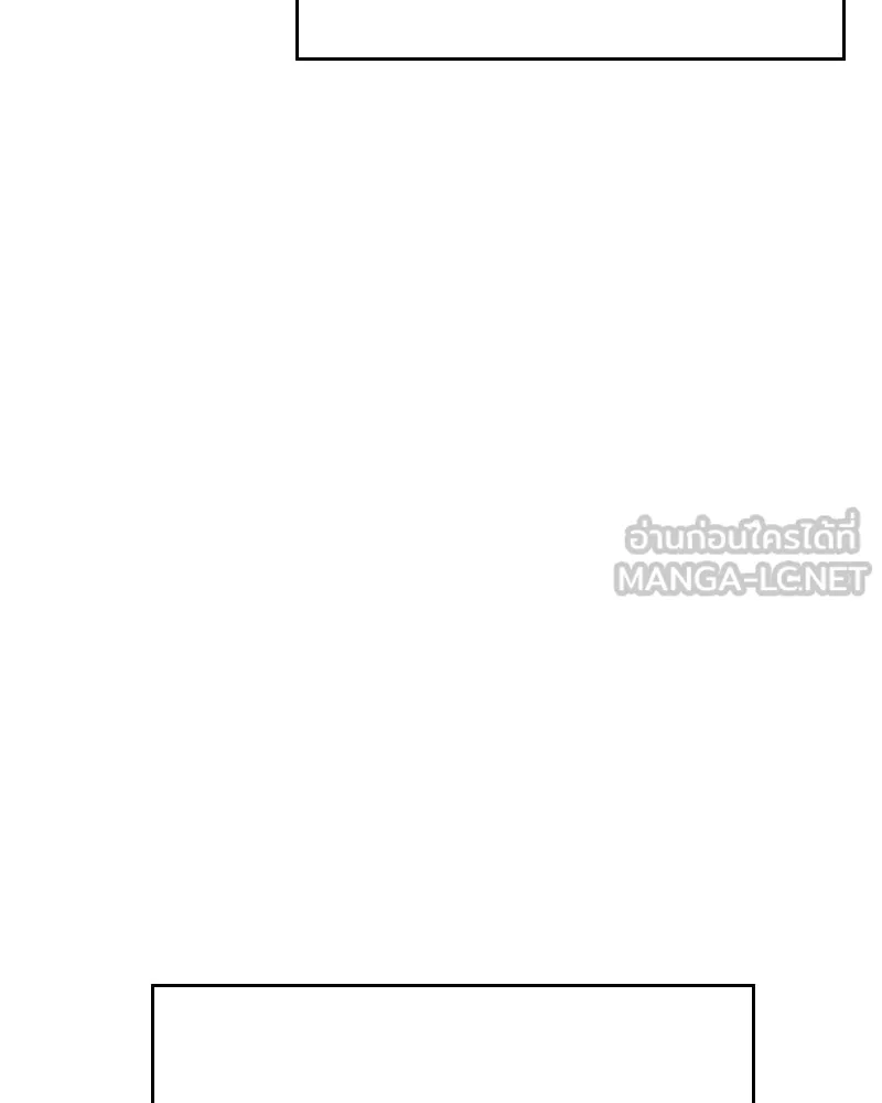 Player ตอนที่ 63 รูปที่ 18