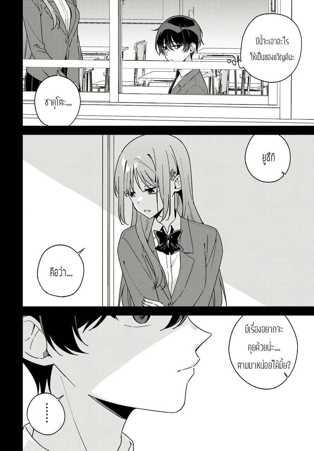 Manga-lc-com อ่านมังงะ อ่านการ์ตูน ออนไลน์ ฟรี Futago Matomete “Kanojo” ni Shinai ตอนที่ 1 2 3 4 5 6 7 8 9 10 11 12 13 14 ฟรี ไม่มีโฆษณา Manga-lc - อ่าน มังงะ อ่าน การ์ตูน ออนไลน์ อ่านมังงะ ฟรี