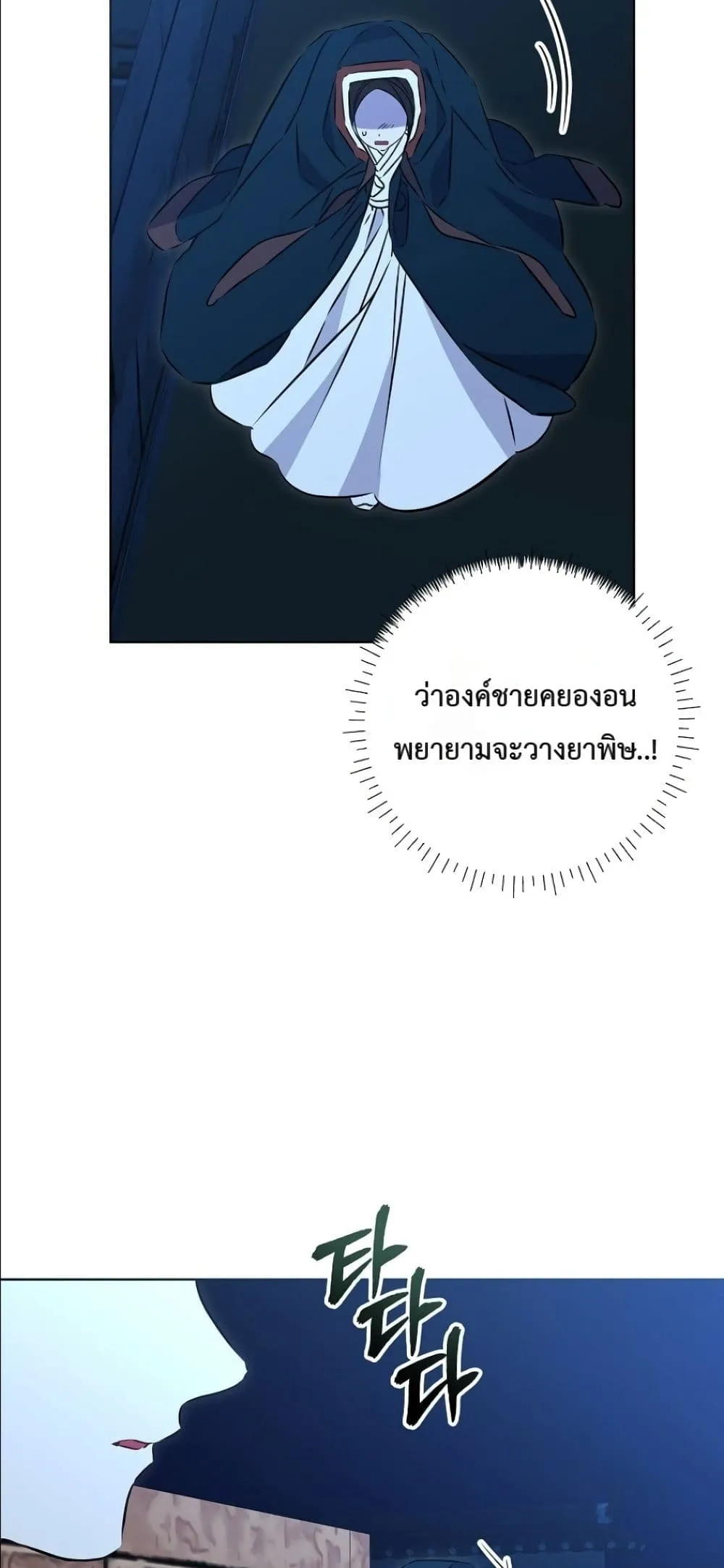 Manga-lc-com อ่านมังงะ อ่านการ์ตูน ออนไลน์ ฟรี The Princess’s Guide to a Perfect Life ตอนที่ 1 2 3 4 5 6 7 8 9 10 11 12 13 14 ฟรี ไม่มีโฆษณา Manga-lc - อ่าน มังงะ อ่าน การ์ตูน ออนไลน์ อ่านมังงะ ฟรี