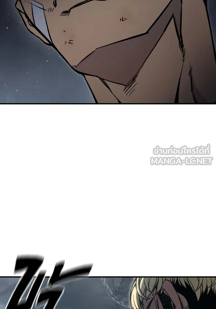 เยาวชนคนคุก ตอนที่ 1 รูปที่ 201