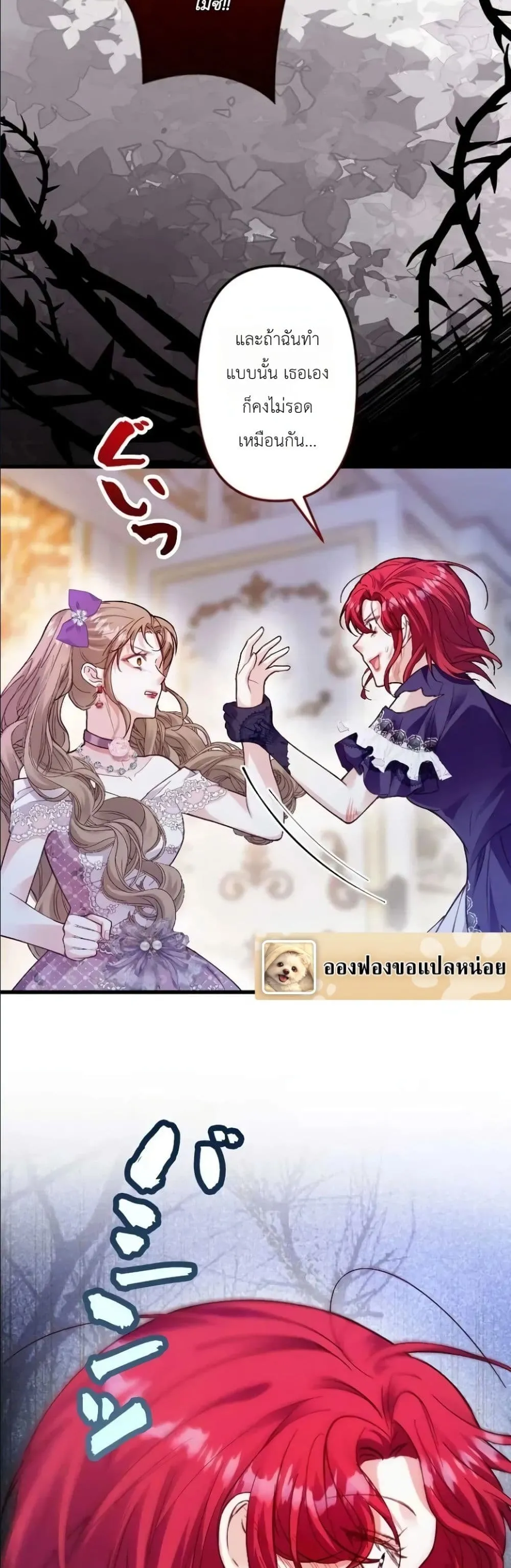 Manga-lc-com อ่านมังงะ อ่านการ์ตูน ออนไลน์ ฟรี I’m a Contract Stepmother, but the Tyrant Is Way Too Overpro ตอนที่ 1 2 3 4 5 6 7 8 9 10 11 12 13 14 ฟรี ไม่มีโฆษณา Manga-lc - อ่าน มังงะ อ่าน การ์ตูน ออนไลน์ อ่านมังงะ ฟรี