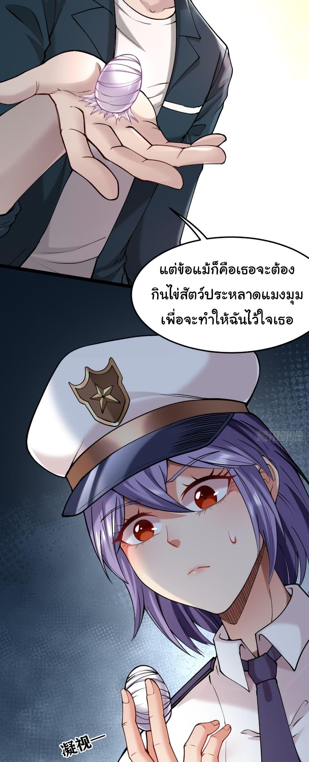 Manga-lc-com อ่านมังงะ อ่านการ์ตูน ออนไลน์ ฟรี I Catch Monsters in the Apocalypse ตอนที่ 1 2 3 4 5 6 7 8 9 10 11 12 13 14 ฟรี ไม่มีโฆษณา Manga-lc - อ่าน มังงะ อ่าน การ์ตูน ออนไลน์ อ่านมังงะ ฟรี