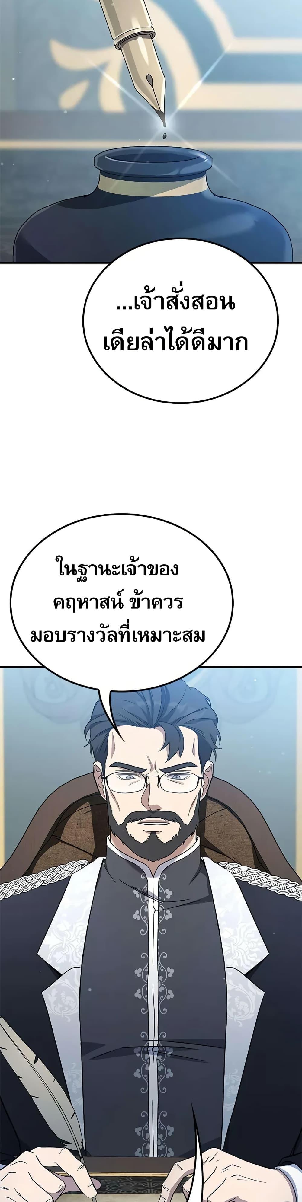 Manga-lc-com อ่านมังงะ อ่านการ์ตูน ออนไลน์ ฟรี Noble Lady Reformation Guide ตอนที่ 1 2 3 4 5 6 7 8 9 10 11 12 13 14 ฟรี ไม่มีโฆษณา Manga-lc - อ่าน มังงะ อ่าน การ์ตูน ออนไลน์ อ่านมังงะ ฟรี
