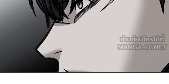 เลวฟาดเลว ตอนที่ 158 รูปที่ 25