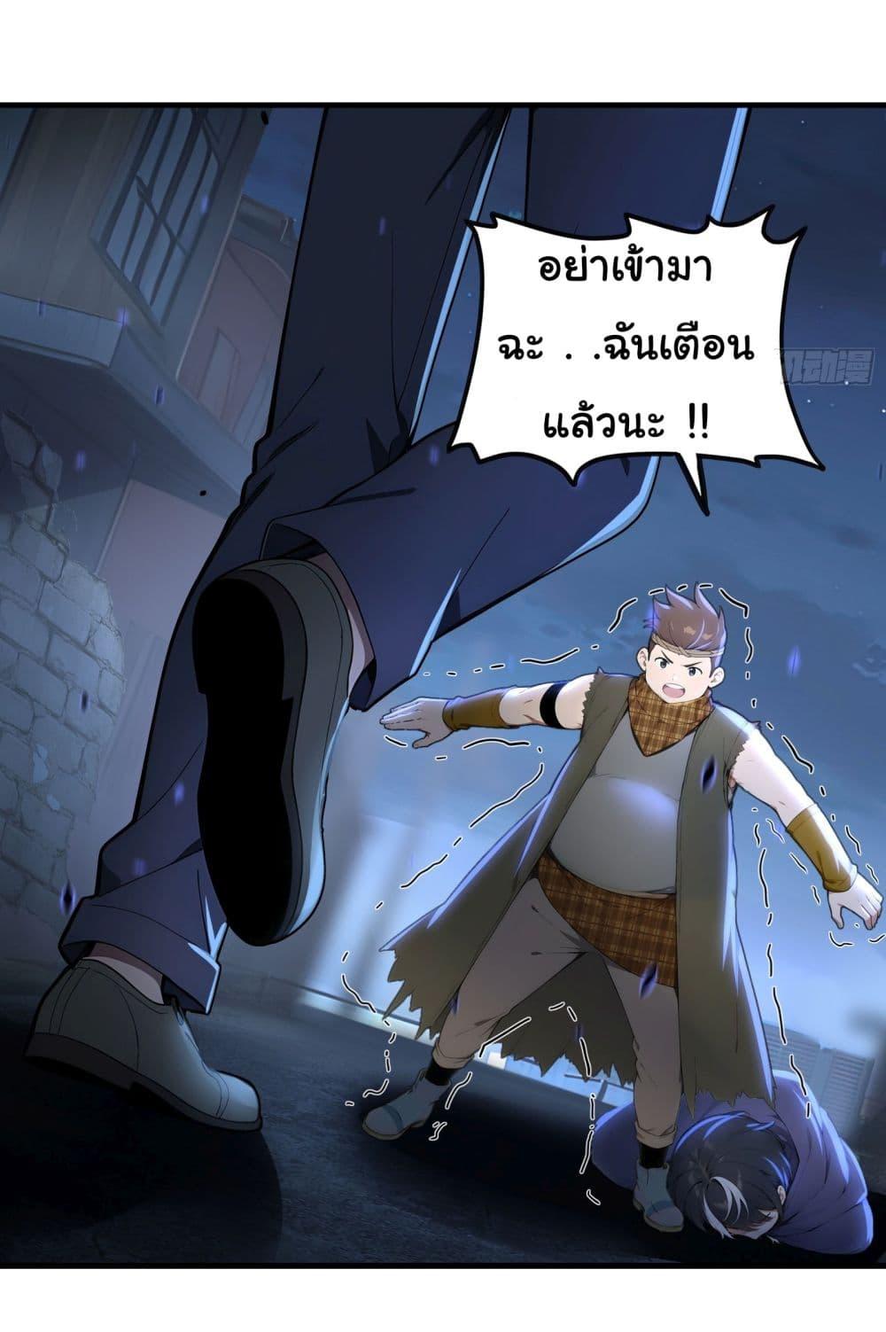 Manga-lc-com อ่านมังงะ อ่านการ์ตูน ออนไลน์ ฟรี Surviving the Cataclysm ตอนที่ 1 2 3 4 5 6 7 8 9 10 11 12 13 14 ฟรี ไม่มีโฆษณา Manga-lc - อ่าน มังงะ อ่าน การ์ตูน ออนไลน์ อ่านมังงะ ฟรี