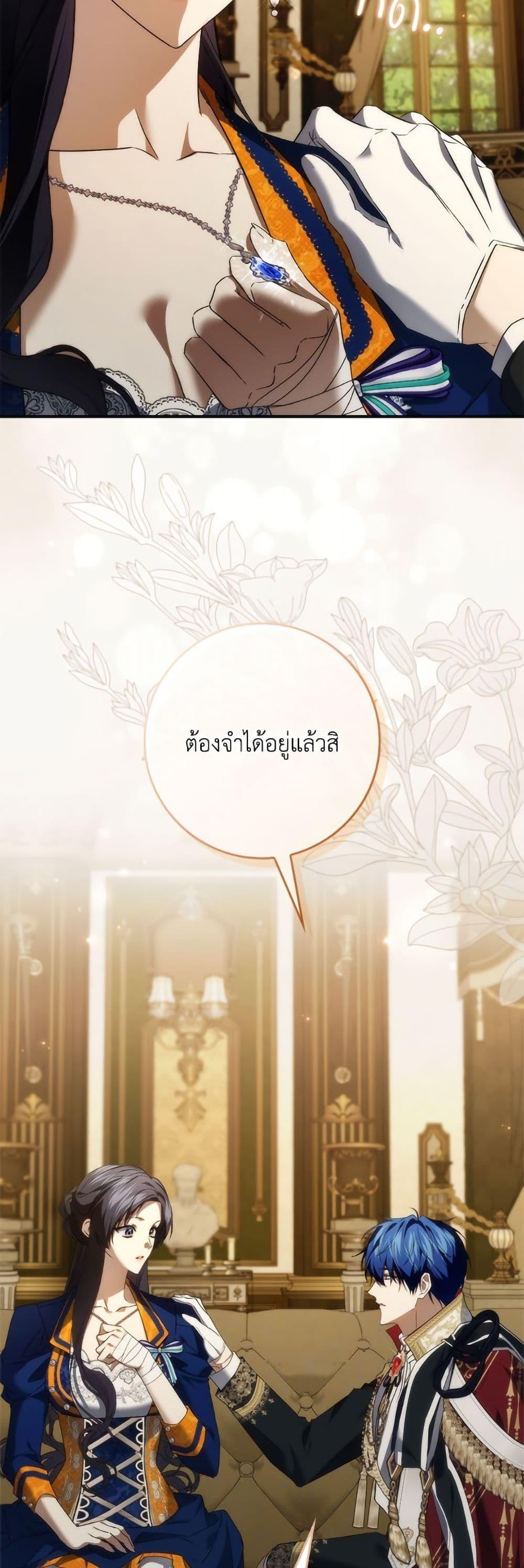 Manga-lc-com อ่านมังงะ อ่านการ์ตูน ออนไลน์ ฟรี I Won’t Pick Up The Trash I Threw Away Again ตอนที่ 1 2 3 4 5 6 7 8 9 10 11 12 13 14 ฟรี ไม่มีโฆษณา Manga-lc - อ่าน มังงะ อ่าน การ์ตูน ออนไลน์ อ่านมังงะ ฟรี