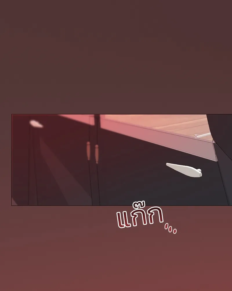 เซเรน่า ตอนที่ 68 รูปที่ 68