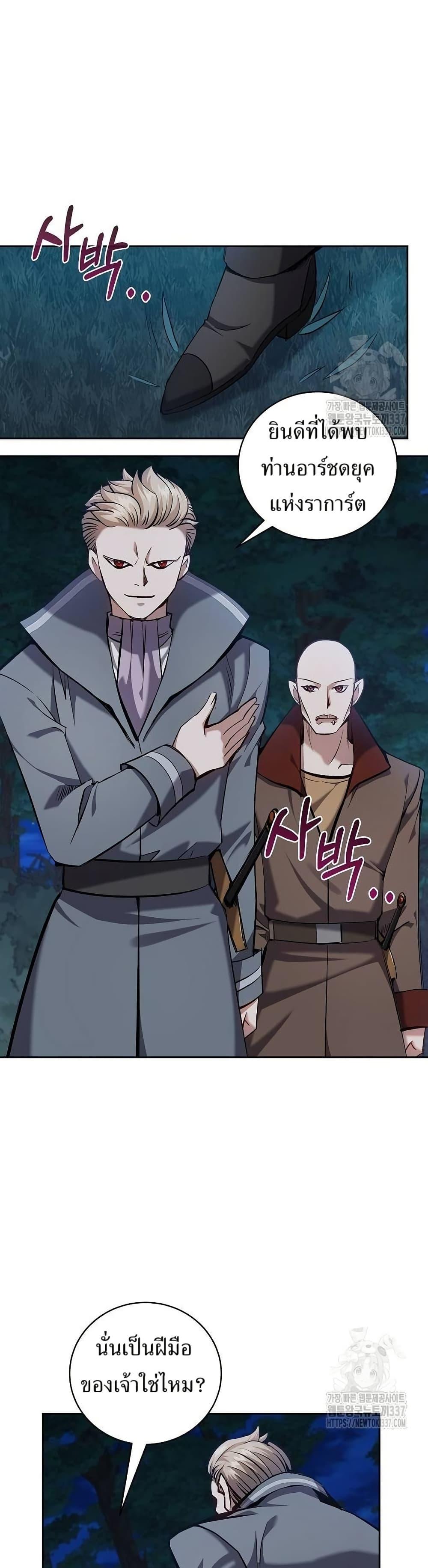 Manga-lc-com อ่านมังงะ อ่านการ์ตูน ออนไลน์ ฟรี Kill the Emperor ตอนที่ 1 2 3 4 5 6 7 8 9 10 11 12 13 14 ฟรี ไม่มีโฆษณา Manga-lc - อ่าน มังงะ อ่าน การ์ตูน ออนไลน์ อ่านมังงะ ฟรี