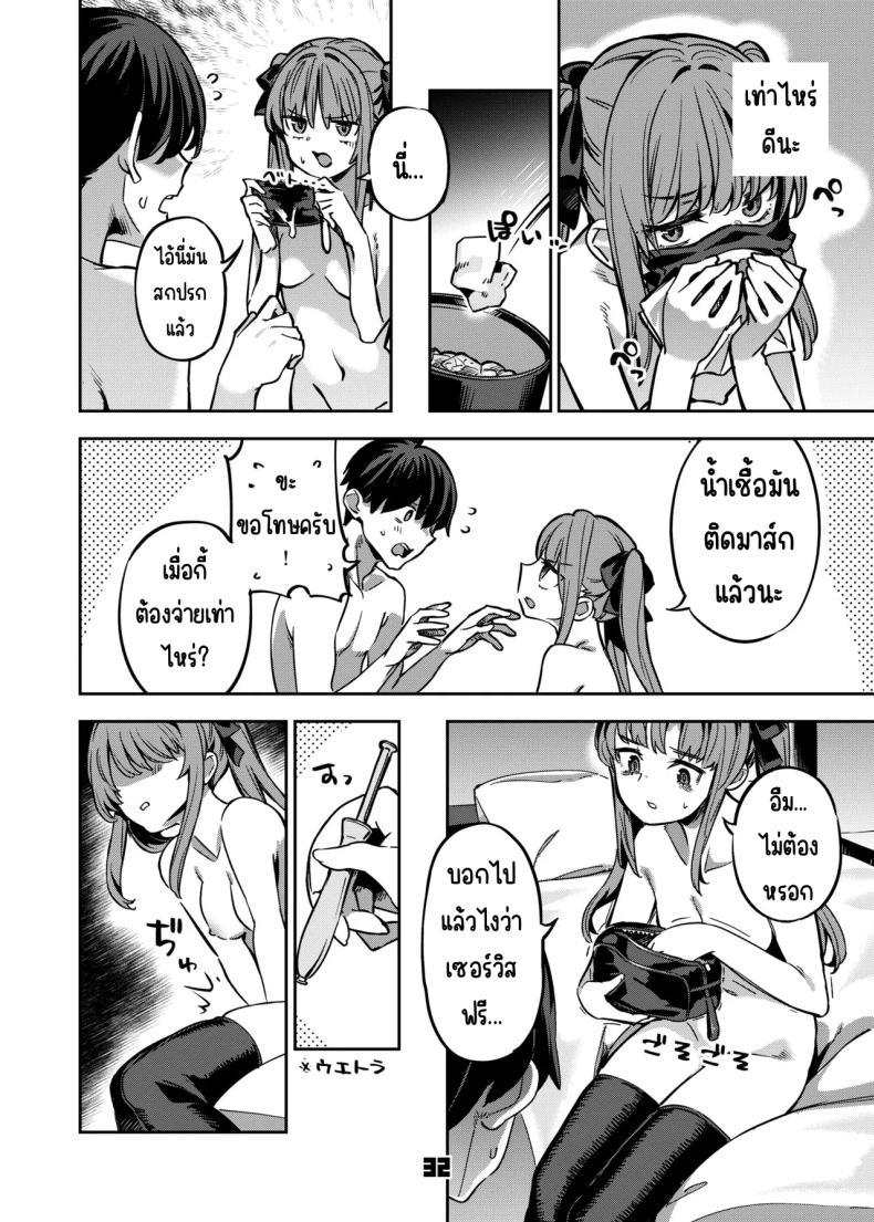 Doujin-Lc- อ่าน โดจิน มังฮวา เกาหลี ญี่ปุ่น จีน แปลไทย อยากลองซื้อกิน (Super Zombie) ตอนที่ 1 2 3 4 5 6 7 8 9 10 11 12 13 14 ฟรี ไม่มีโฆษณา อ่าน โดจิน Manhwa เกาหลี ญี่ปุ่น จีน เรามีครบ คัดมาให้เน้นๆ โดจิน 18+ รับประกันความฟินโดย  Doujin Lc